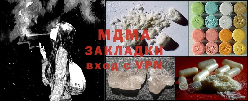 MDMA молли  как найти   Западная Двина 